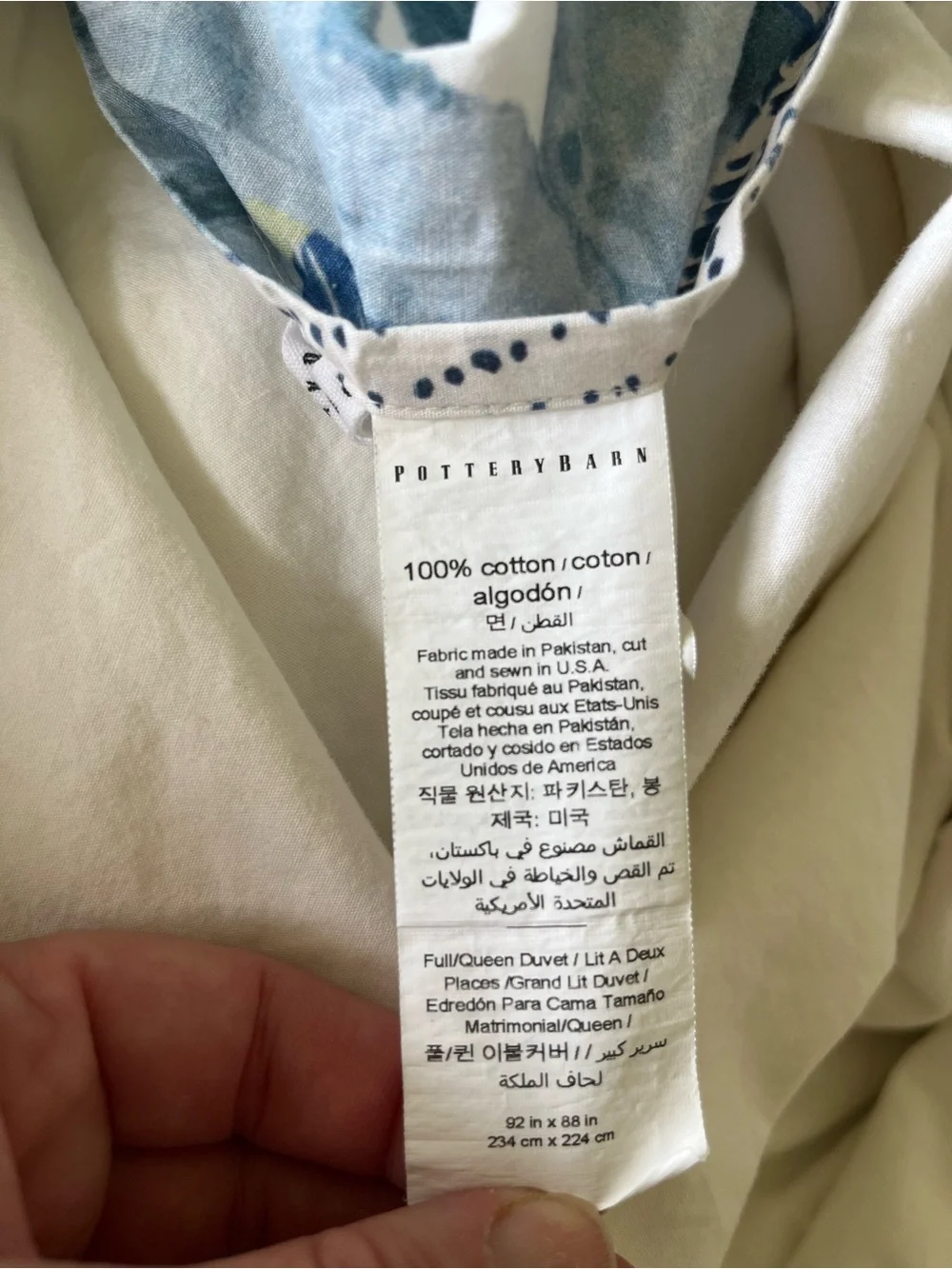 Pottery Barn Under the Sea Full/Queen Duvet Cover and 2 Standard Shams